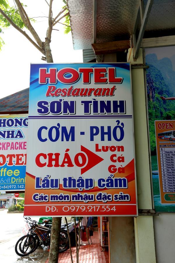 Son Tinh Hotel Phong Nha Exterior photo